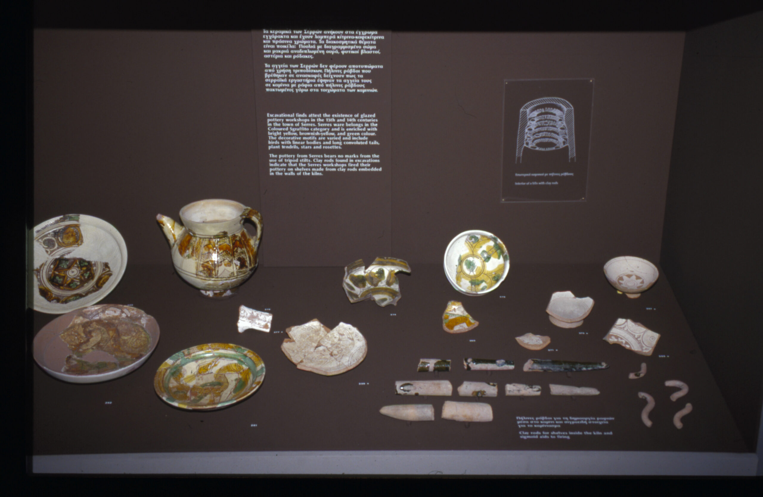 Byzantine Glazed Ceramics: The Art of Sgraffito