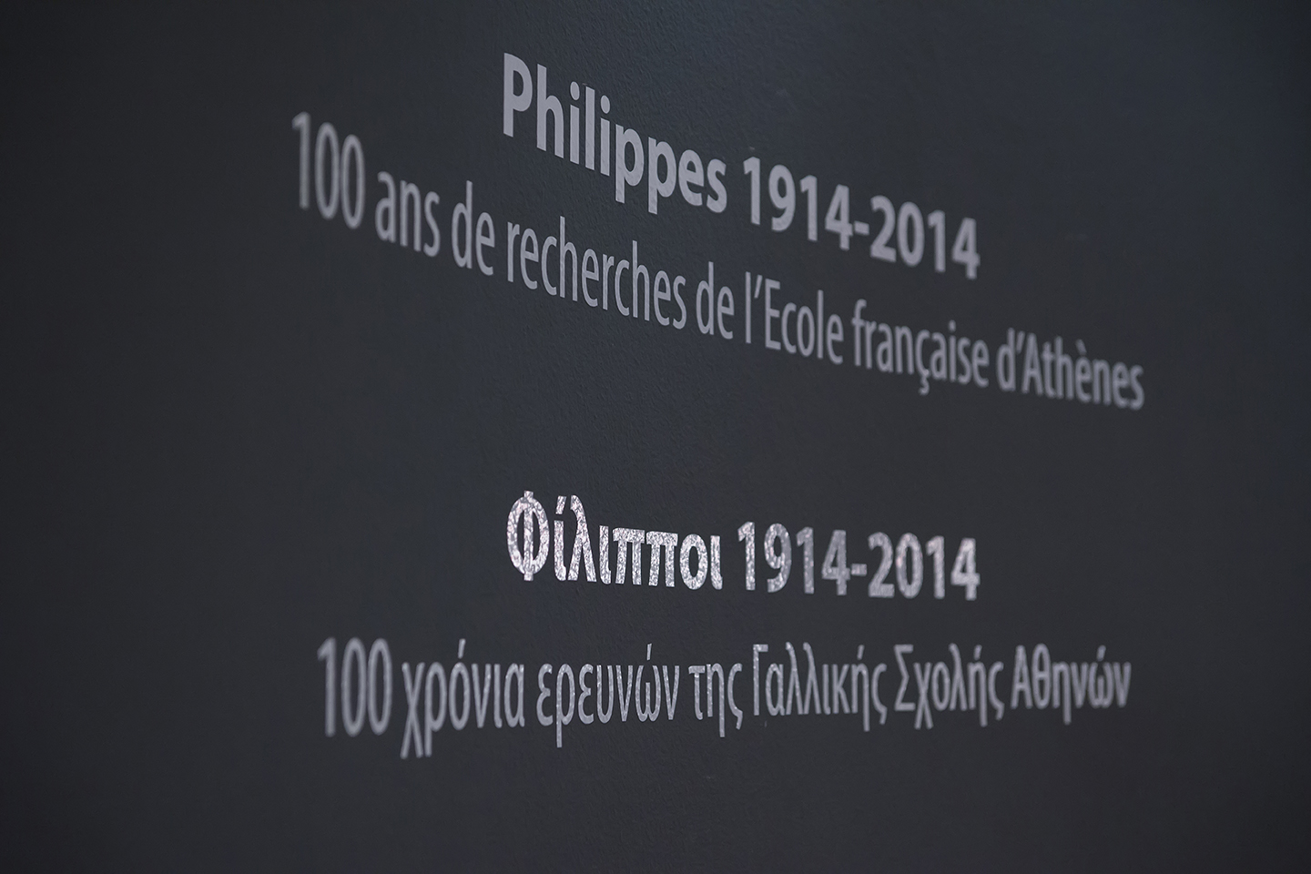 Philippi 1914-2014. One hundred years of research of the French School of Athens